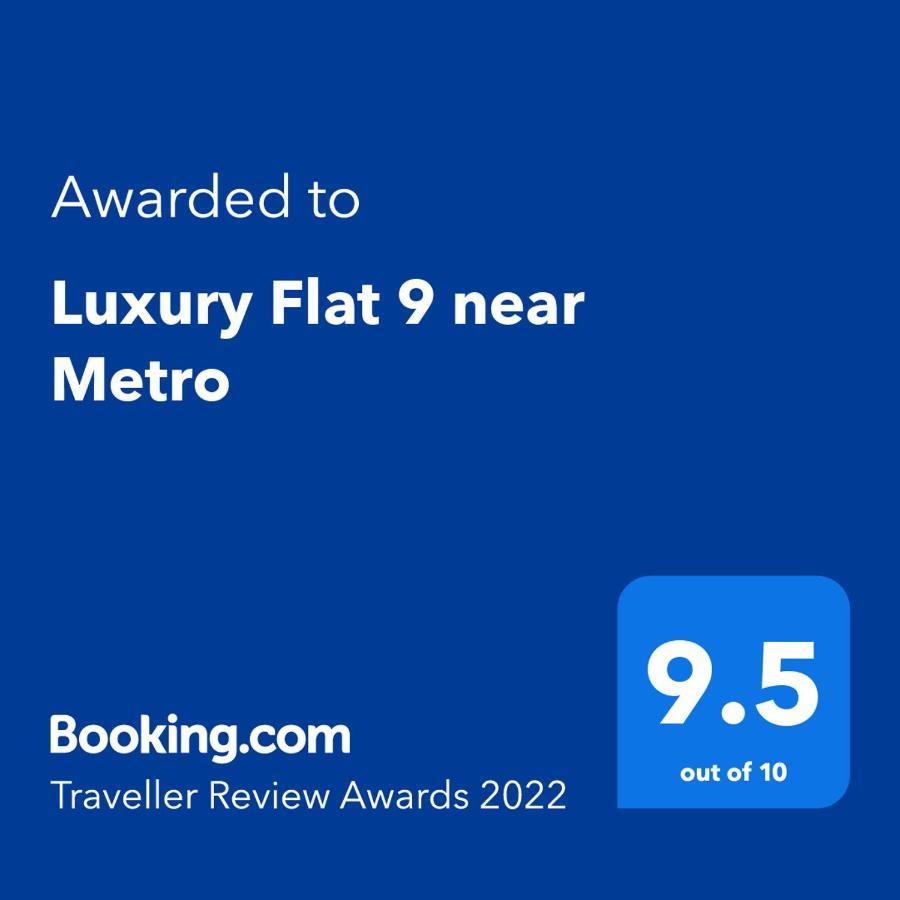 Luxury Flat 9 Near Metro Διαμέρισμα Βουκουρέστι Εξωτερικό φωτογραφία